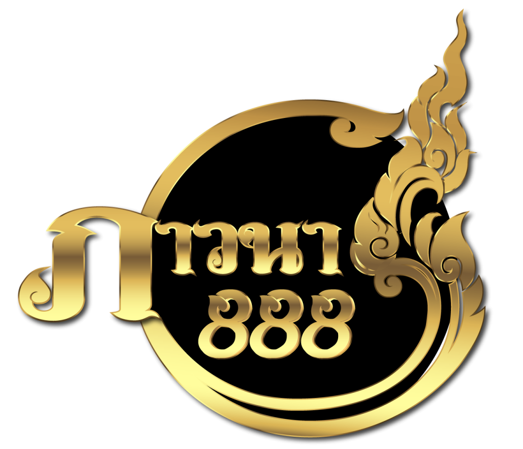 ภาวนา888